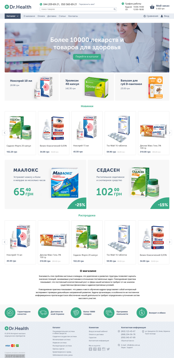 Dr.Health