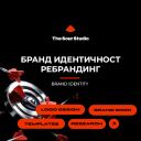 Бранд идентичност / ребрандинг 