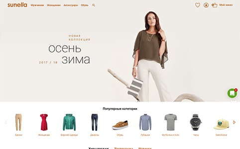 Десктопная версия сайта